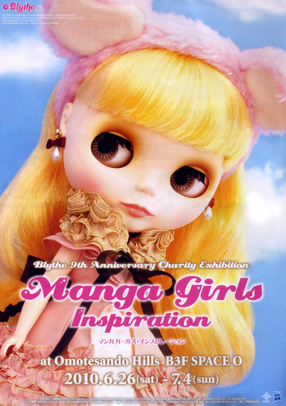 Manga_girls_2010.jpg
